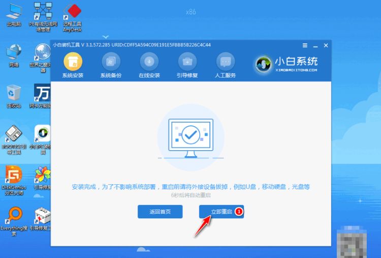 win7升级win10正式版教程
，在线win7升级win10教程？图6