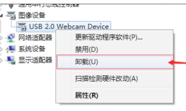 电脑摄像头打不开怎么回事儿？
，电脑上安装了摄像头不能用是什么原因？图10