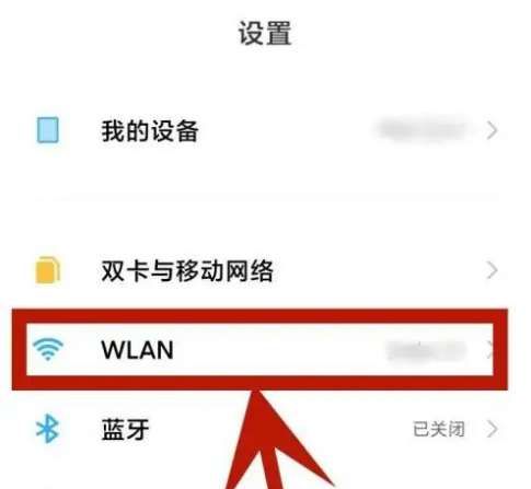 怎么改路由器密码
，原来的路由器如何改密码？图1