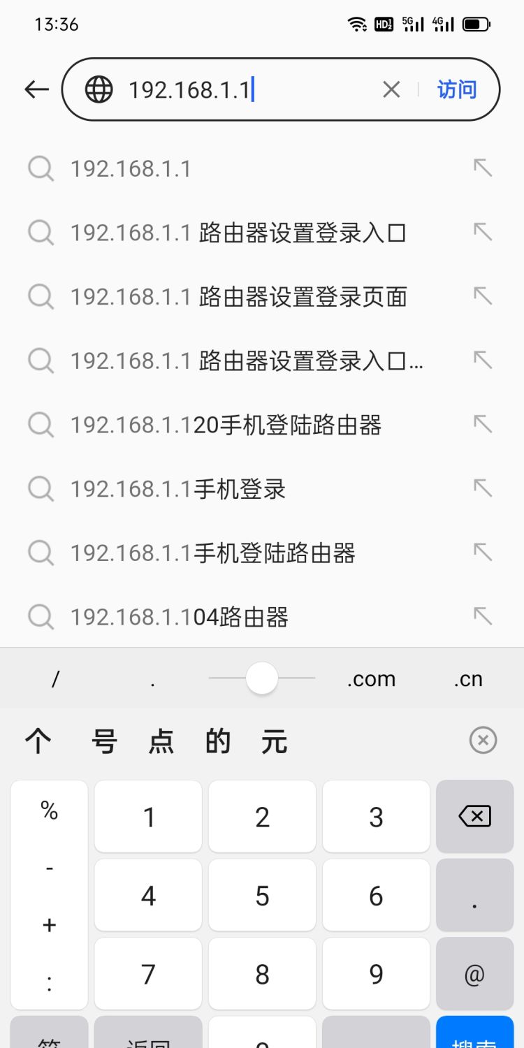 怎么改路由器密码
，原来的路由器如何改密码？图9