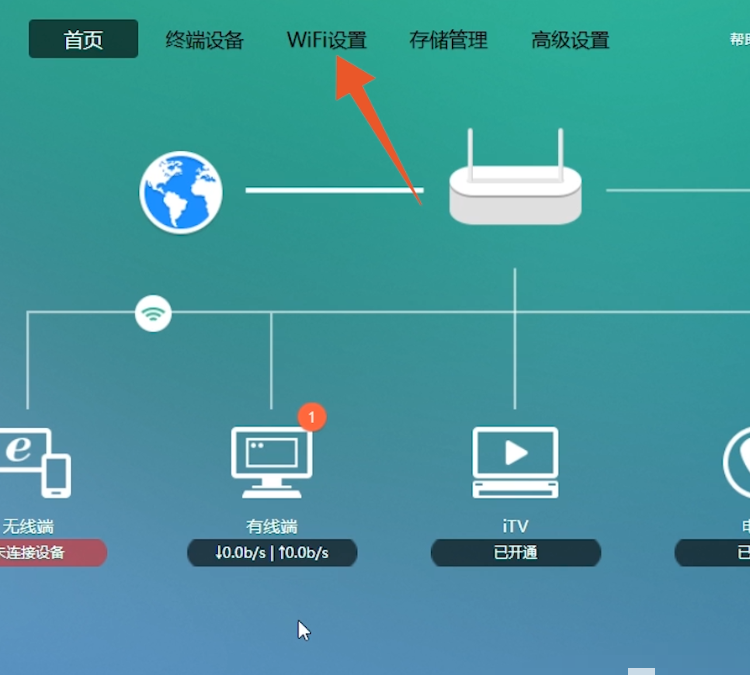 怎么改路由器密码
，原来的路由器如何改密码？图11