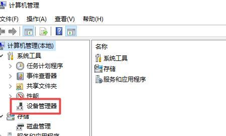 怎么更新NVIDIA驱动
，怎么更新NVIDIA驱动？图3