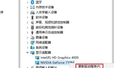 怎么更新NVIDIA驱动
，怎么更新NVIDIA驱动？图6