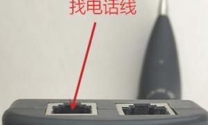 寻线仪使用方式
，rj45寻线仪使用方法？图4