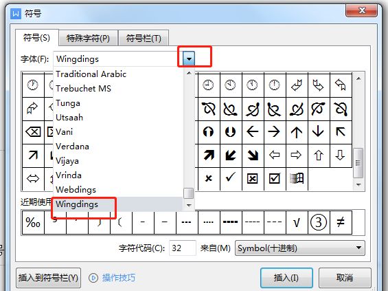 word对号怎么打
，word对号怎么打？word如何打勾？图10