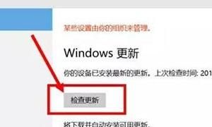 Win10激活解决出现错误0xc004f074
，Windows 10激活方法及激活失败的解决方法？图1