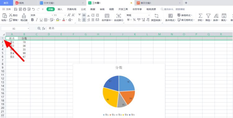 Excel2007冻结窗口，表格中如何横竖固定窗口
，excel表格如何固定窗口？图1