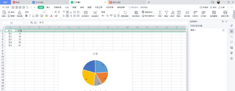 Excel2007冻结窗口，表格中如何横竖固定窗口
，excel表格如何固定窗口？图4