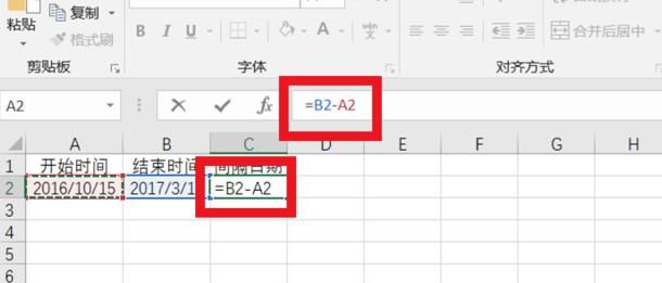 excel表格，如何计算日期的天数或时间差
，excel怎么计算两个日期之间天数或时间？图15