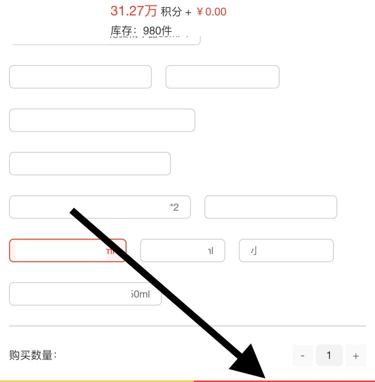 怎样兑换建设银行信用卡积分
，工行信用卡积分怎么兑换？图4