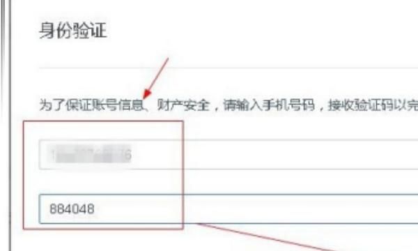 wps账号怎么注销
，wps便签账号怎么注销？图9