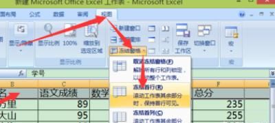 excel如何在一列文字前统一加上固定文字？
，excel中如何使本行每一列公式都是一个固定的？图2