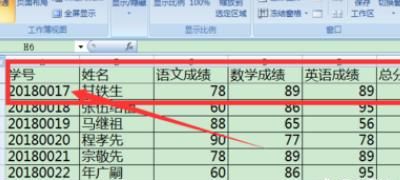 excel如何在一列文字前统一加上固定文字？
，excel中如何使本行每一列公式都是一个固定的？图3