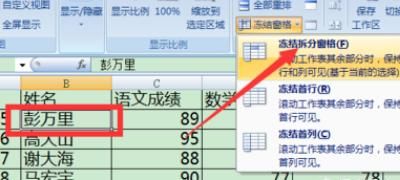 excel如何在一列文字前统一加上固定文字？
，excel中如何使本行每一列公式都是一个固定的？图4