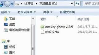 win7 32位系统iso 镜像文件安装
，iso镜像，iso系统镜像文件怎么安装？图2