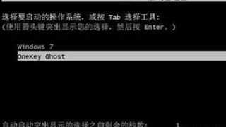 win7 32位系统iso 镜像文件安装
，iso镜像，iso系统镜像文件怎么安装？图5