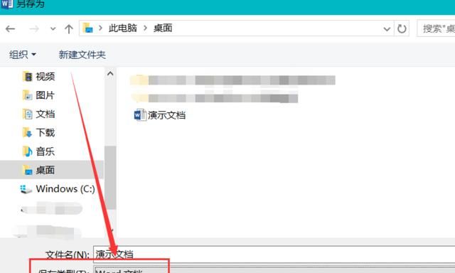 怎样把word文件转换成pdf
，怎样把word转换成电子版？图4