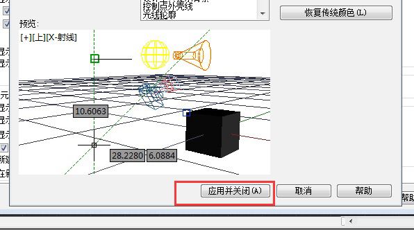 如何更改cad背景底色?
，如何让cad背景变成白色？图5