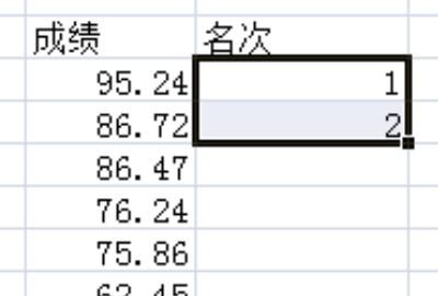 怎么使Excel中的数据排序
，如何对excel中数据排序？图5