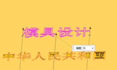 UG中如何直接插入长方体？
，UG10.0中如何插入文字并拉伸成实体？图3