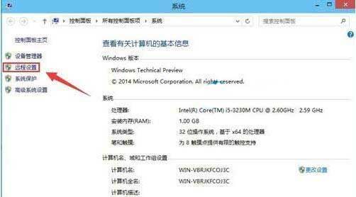 windows10系统怎样把我的电脑图标放到桌面上
，怎么把台式电脑桌面上的“显示桌面”图标放到屏幕的左下角？图2