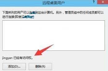 windows10系统怎样把我的电脑图标放到桌面上
，怎么把台式电脑桌面上的“显示桌面”图标放到屏幕的左下角？图4