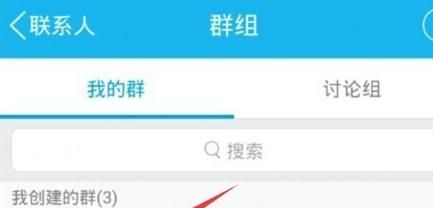 怎么进入QQ群视频
，qq群怎么发小视频给群？图1