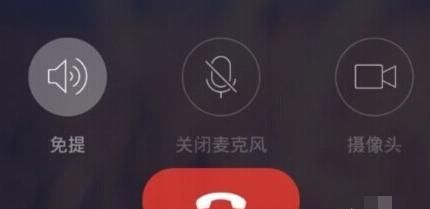 怎么进入QQ群视频
，qq群怎么发小视频给群？图4