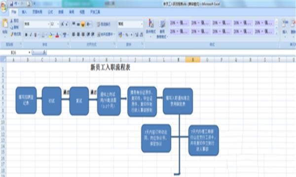 如何制作入职登记表？
，员工入职登记表别人怎么填的？图4