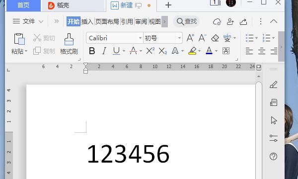 如何把阿拉伯数字转换成大写数字
，word里怎么把阿拉伯数字直接转换成大写？图1