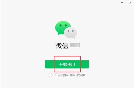 win10如何将“我的电脑”图标放到桌面
，怎么把蓝牙图标放在桌面上？图8