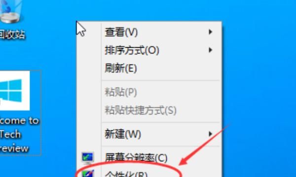 win10如何将“我的电脑”图标放到桌面
，怎么把蓝牙图标放在桌面上？图11