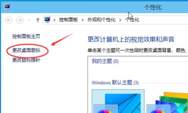 win10如何将“我的电脑”图标放到桌面
，怎么把蓝牙图标放在桌面上？图12