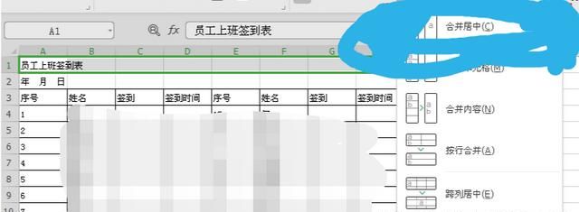 怎样制作签到表
，简单制作员工签到表？图1