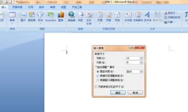 word拼音怎么打
，word文档名字怎么加全拼？图2