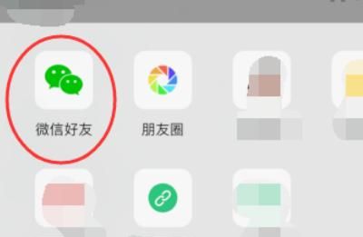 qq音乐快速转换MP3格式
，QQ音乐上下载的部分歌显示未知文件该如何转换成音乐文件？图3