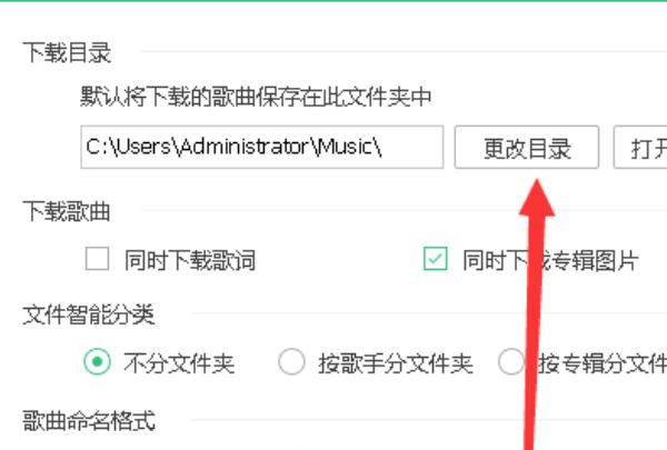 qq音乐快速转换MP3格式
，QQ音乐上下载的部分歌显示未知文件该如何转换成音乐文件？图12