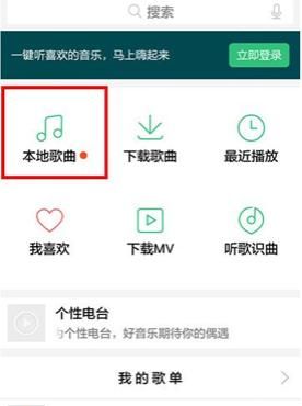 qq音乐快速转换MP3格式
，QQ音乐上下载的部分歌显示未知文件该如何转换成音乐文件？图15