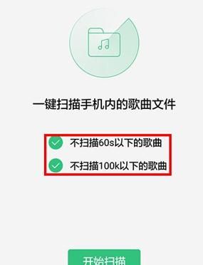 qq音乐快速转换MP3格式
，QQ音乐上下载的部分歌显示未知文件该如何转换成音乐文件？图18