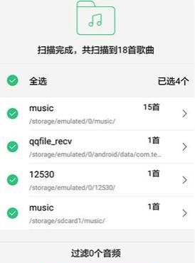 qq音乐快速转换MP3格式
，QQ音乐上下载的部分歌显示未知文件该如何转换成音乐文件？图19