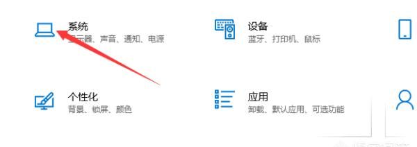 win10怎样打开应用商店
，请问windows10桌面主题下载后要怎么应用它啊？是在电脑自带的商店下载的？图2