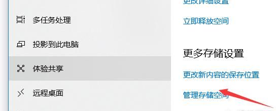 win10怎样打开应用商店
，请问windows10桌面主题下载后要怎么应用它啊？是在电脑自带的商店下载的？图4