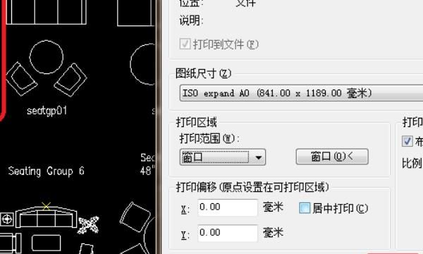 CAD图形转换成PDF文件？
，cad如何转换成pdf？图5