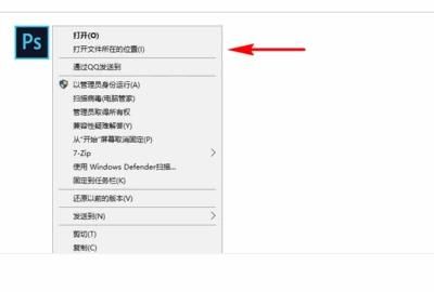 怎样找到电脑软件的安装位置
，怎样找到一台电脑上软件的安装文件？图1