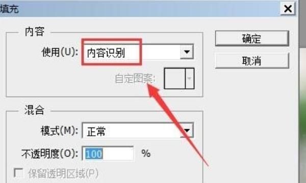 如果利用PS擦出图片背景色
，ps如何删除图片文字，同时保留背景色？图7