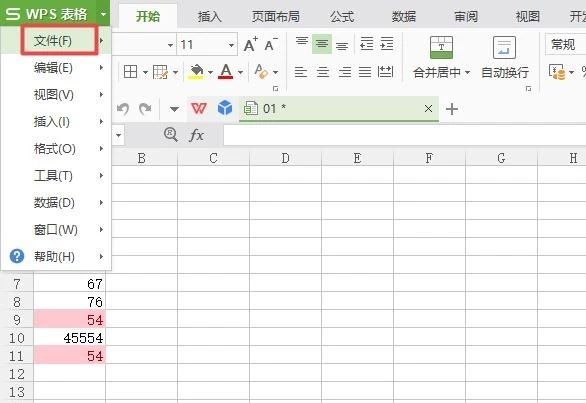 在WPS表格中横向纵向打印时打印不全怎么办
，wps表格有一部分打印不出来，为什么右边没有啊，而且特别小？图5