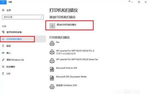 win10系统控制面板在哪里
，win10控制面板设备和打印机打不开一点就卡死？图3