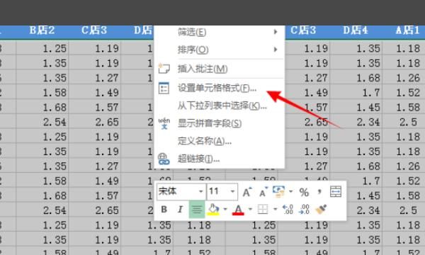 电子表格打印数据没有网格线怎么办
，伊赛表格打印的时候没有网格线？图4