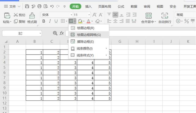 电子表格打印数据没有网格线怎么办
，伊赛表格打印的时候没有网格线？图16