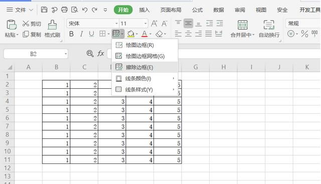 电子表格打印数据没有网格线怎么办
，伊赛表格打印的时候没有网格线？图17